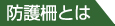 ɸȤ