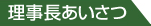 Ĺ